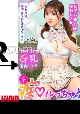 Mosaic 529STCV-394 A Beautiful Big-breasted G-pie Girl Who Is Both Young And In Uniform Is Molesting The Introvert!