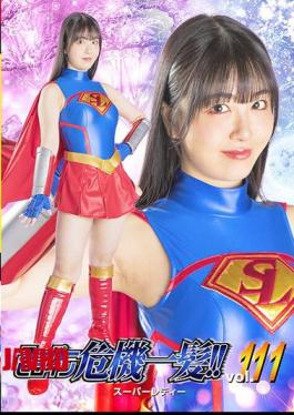 THPA-11 Super Heroine In Danger!! Vol.111 Super Lady Fuwari Mashiro