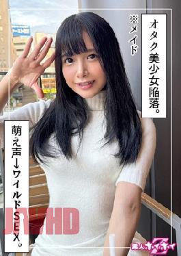 Mosaic 420HOI-358 is on board