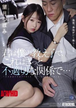 English Sub SAME-122 You Are My Student, And This Is Surely An Inappropriate Relationship... Tsubomi Mochizuki