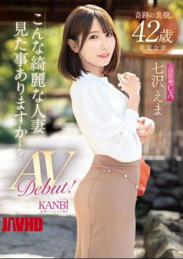 Mosaic FFT-031 Miraculously Beautiful 42 Years Old. Have You Ever Seen Such A Beautiful Married Woman? Former International Flight Cabin Attendant Ema Nanasawa Makes Her AV Debut!