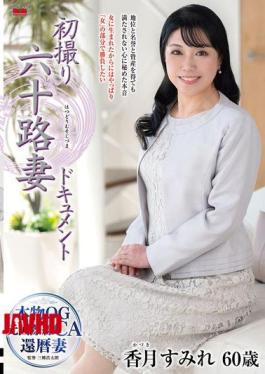 Mosaic JRZE-249 First Shoot Of A 60-Year-Old Wife Documentary Sumire Katsuki