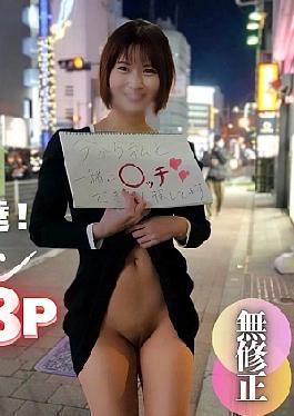 Fc2ppv Fuku 2 Pupufu - 4664284 Half Price Fol 3 Days Face River 8P Te Partner Is A Beautiful-Style Sex-Looking Monster Wow Is Procuring Localy and Is Looking For Sex Partner in the Street, and Footage Of Stray Noodles With Facial Kamshots, Milk, Butts and 3 Days Half Price Appearance 8 P The other party is a locally procured beauty style libido monster is looking for a sex partner in the city, facial cumshots, milk out, buttocks, vaginal shot meat urinal video by stray men