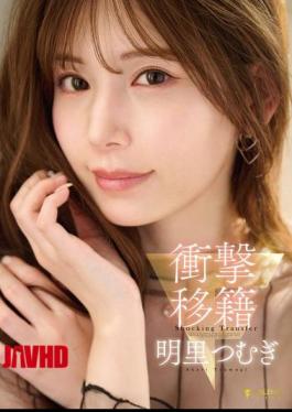 English Sub FNS-120 Shocking Transfer: Tsumugi Akari