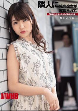 Mosaic DASD-799 My Girlfriend Was Taken Down By My Neighbor. "Relentless Sexuality From A Ridiculous Ronin" Mitsuha Higuchi