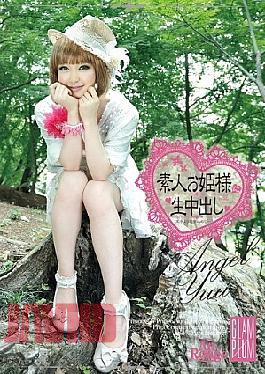 Mosaic SO-009 009 Amateur Cum Princess