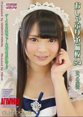 Mosaic KV-173 Pacifier Prep 54 Natsume Airi