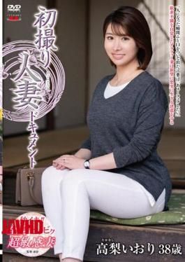 English Sub JRZE-187 First Shot Married Woman Document Iori Takanashi