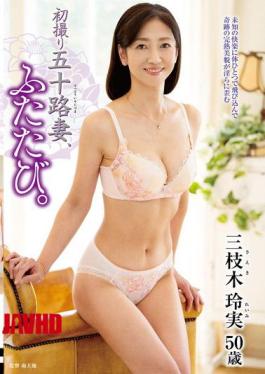 English Sub JURA-112 First Time Filming A Fifty-year-old Wife Again. Reimi Saegusa