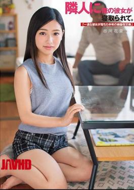 Mosaic DASD-668 My Neighbor Is Sleeping Her. "Middle-aged Unequaled Sexual Intercourse In Which She Fell Down"