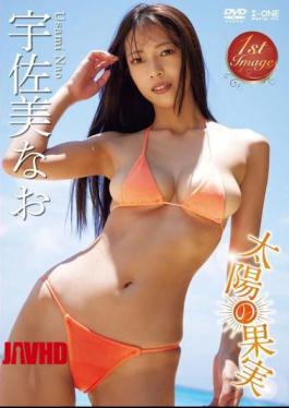 LCDV-41227 Nao Usami – Fruits Of The Sun