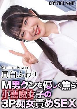 Mosaic CRNX-233 4K A Devilish Girl Gently Teases A Masochistic Man In A 3P Slut-teasing SEX. Fuwari Mashiro