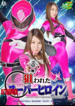 MSZ-29 Targeted Superheroine The Tragic Fate Awaiting Sheriff Pink