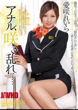 Mosaic RBD-446 Anal, Leila Aizaki Blooming ...