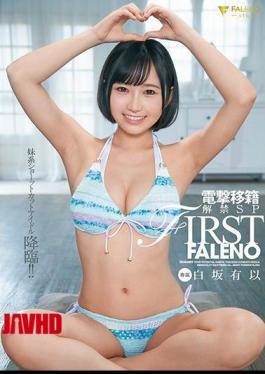 Mosaic FSDSS-145 FIRST FALENO Dengeki Transfer Ban SP Yui Shirasaka