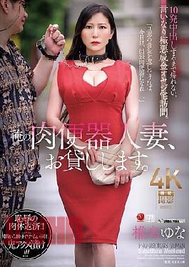 Mosaic JUR-562 I'll Lend You My Meat Toilet Wife. I Can't Go Home Until I Cum Inside Her 10 Times, I'm Visiting The Home Of A Wicked Nouveau Riche Man Who Is Obedient To My Orders. Yuna Shiina