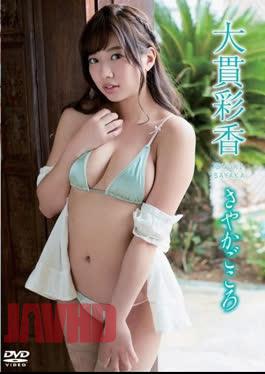 ENFD-5785 Sayaka Oonuki – Sayaka Heart