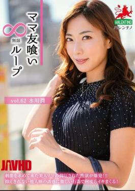 HALE-067 Mommy Friend Eating Infinite Loop Vol.62 Mizukawa Jun