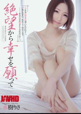 Mosaic RBD-526 Mizuki Lisa Hope From Despair To Happiness