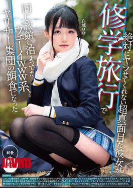 Mosaic MKON-052 Lisa Shiraki Who Became A Prey Of The Wai Www Yarisa Group Who Stayed At The Same Inn On A School Trip Because She Was Super Serious And Never Let Me Do It