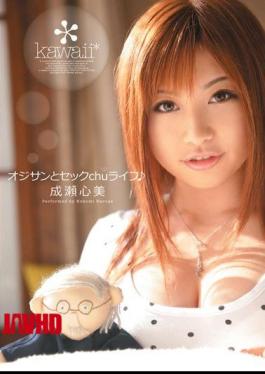 Mosaic KAWD-250 Heart And Life With Her Uncle And Naruse Sec Chu