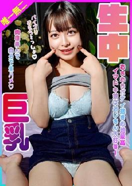 Mosaic 201 Kudom-021 Modern Big-Breasted Girls Love Old Men! Tae Plump Body Fields Great! Chez Plays with Hair and Fuchs Hair Raf!