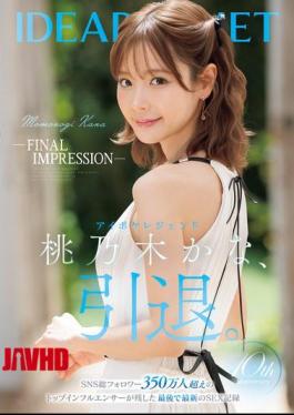 IPZZ-698 FINAL IMPRESSION - Aipoke Legend Kana Momonogi Retires. (Blu-ray Disc)