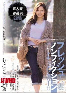 Mosaic JUY-115 Fresh Married Nonfiction Capstone Documentary! De M Big Wife 34-year-old Riko's Sports Instructor