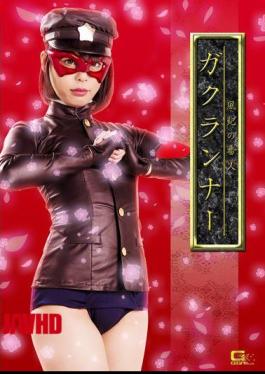 GHKQ-19 Yakko's Keeper Gaku Runner Nanami Yu