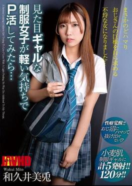 Mosaic EKDV-716 A Uniform Girl Who Looks Like A Gal Tried To Do P Life With A Light Feeling... No Way I'm Addicted I Became A Reckless Woman Who Wants Her Uncle's Big Cock... Mito Wakui