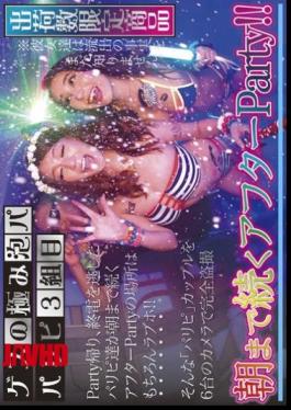 GES-006 Third Set Guess Height Awapa Paripi