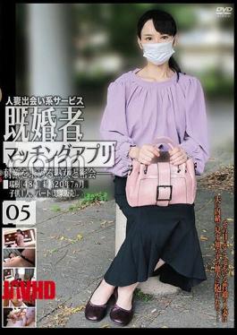 C-2908 Married Person Matching App 05