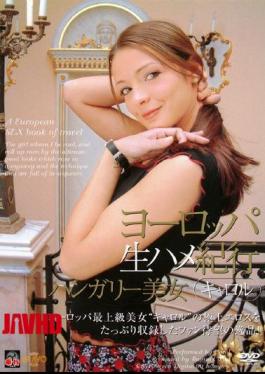 Mosaic BUG-018 Bareback Journey Beauty Carroll Hungary Europe