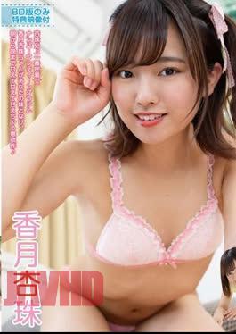 BFAA-060 Tsukasa's Fantasy Game / Tsukasa Kamizaki (Blu-ray Disc)