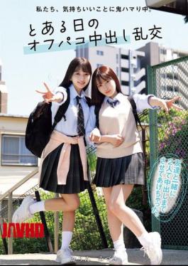 English Sub MUKD-559 We Are Addicted To Feeling Good. One Day's Off-camera Creampie Orgy Karin Mizuki