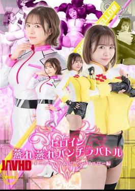 SPSD-24 Heroine Steamy Panty Battle Helios White & Beast Yellow Edition Mizuki Mei