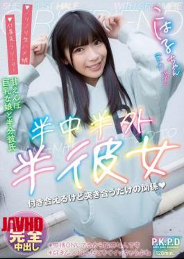 PKPD-390 Half In, Half Out, Half Girlfriend Koharu Endo Koharu