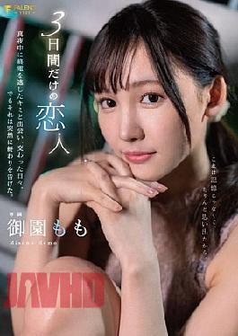 English Sub FSDSS-859 My Lover For Only Three Days. I Met You When You Missed The Last Train In The Middle Of The Night, And We Spent Our Days Together. But It All Came To An Abrupt End. Momo Misono