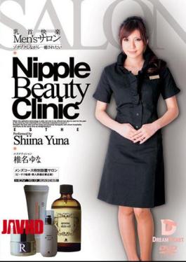 Mosaic NLD-008 Men's Salon While Yuna Shiina Pleasure Nipples Tingle ... Want To Be Healed