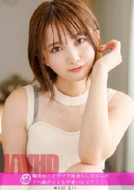 Mosaic 586HNHU-0183 "Picking Up Individual Shots" Witch Beauty! The ahegai face drooling in Irama is very cute! 