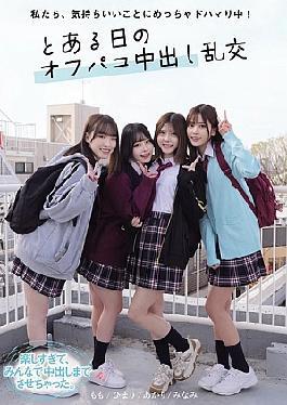 Mosaic MUKD-546 We Are Really Into Feeling Good! One Day, An Off-party Creampie Orgy