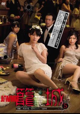 English Sub RBD-541 5 siege Nishino Sho-hi 乃 Hikari Asano only