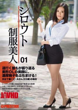 English Sub AKA-019 Amateur Uniform Beauty 01
