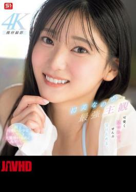 English Sub SNOS-013 Hatsumi Kana's Strongest Subjective View: She Stares Cutely And Accepts Everything. (Blu-ray Disc)