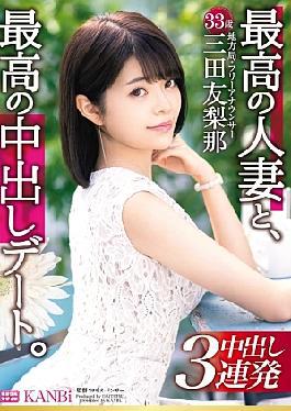 English sub 336 dots - 046 The Best Married Woman and the Best Cream Pee Date. Sleeping 3p Intercourse With Beautiful Legs / Of Scenes Ass Waifu Yurina Mita
