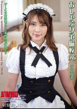 KV-268 Pacifier Preparatory School 96 Natsuki Takeuchi