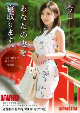Mosaic AKA-008 Today, You Will Netori Your Wife. Sakaguchi Rena