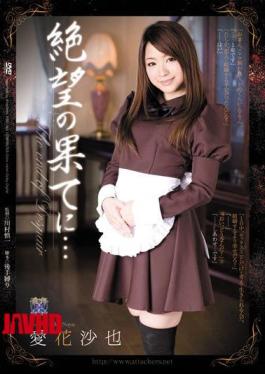 Mosaic RBD-383 At the End of Despair ... Saya Aika