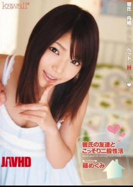 Mosaic KAWD-282 Shino Megumi Secretly Seikatsu Bifurcated Boyfriend And Friends