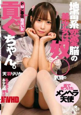 Mosaic MILK-266 Beautiful Girl With A Landmine-type Love Brain Is A Slave-like Girl. A Masochistic Service Misunderstood Woman, Ririka Amami